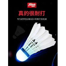 紅雙喜羽毛球（402）